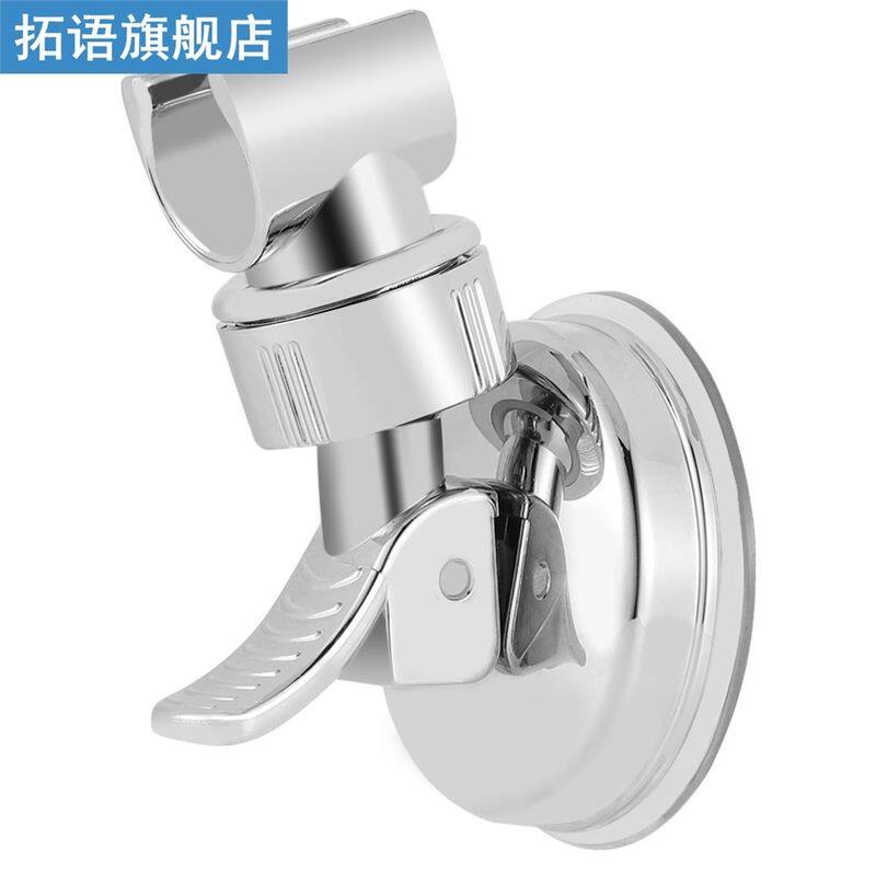 Universal Adjustable Hand ower Holder Suction Cup Holder F
