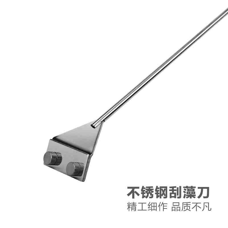 水草刮刀刮藻刀鱼缸水族箱镜面迷你不锈钢水草缸除苔器刮藻器包邮