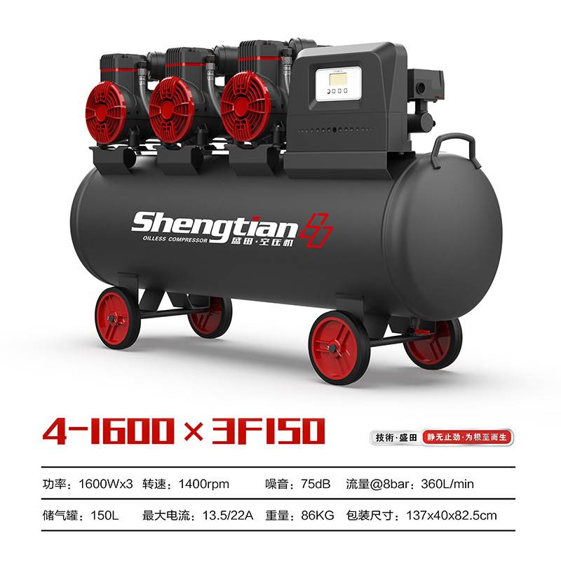 静音无油活塞式空压机9 30 50 120 210L小型可携式打气泵空气压缩