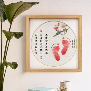 新品 新生嬰兒寶寶滿月周歲手腳印留念字畫手足印印泥紀念品百天相