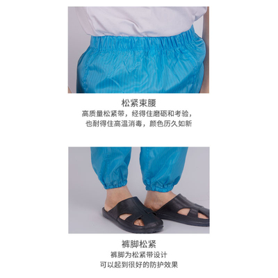 高档防尘工作服静电裤男蓝色白色分体防护服女工衣电子厂车间无尘