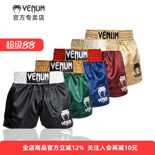 VENUM毒液泰拳短裤搏击运动裤
