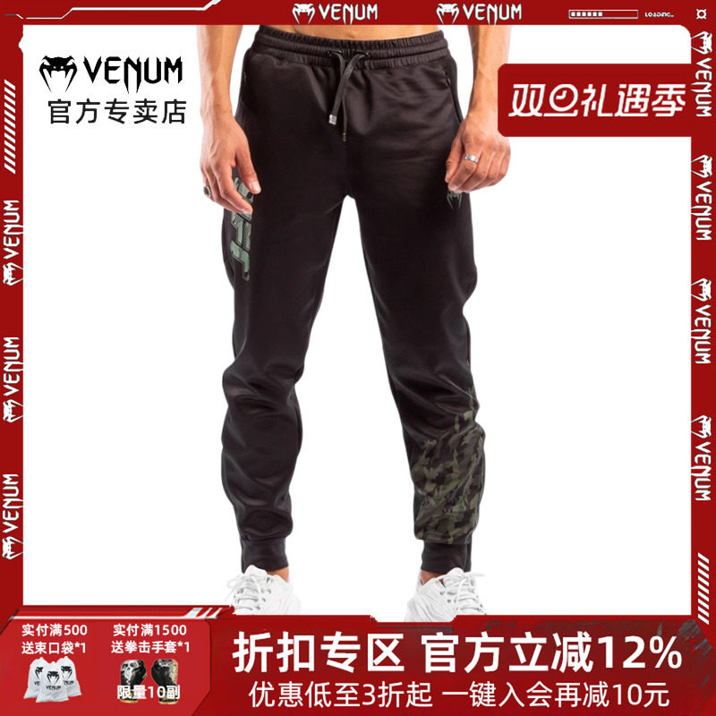 毒液UFC联名格斗周休闲运动卫裤