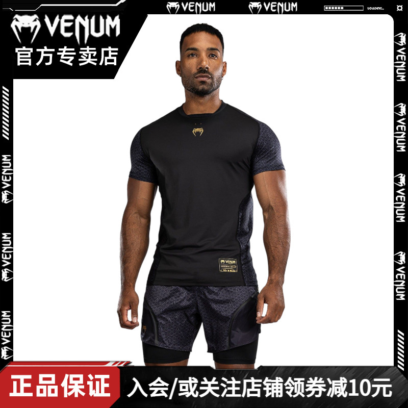 毒液刺客信条影联名短袖速干T恤