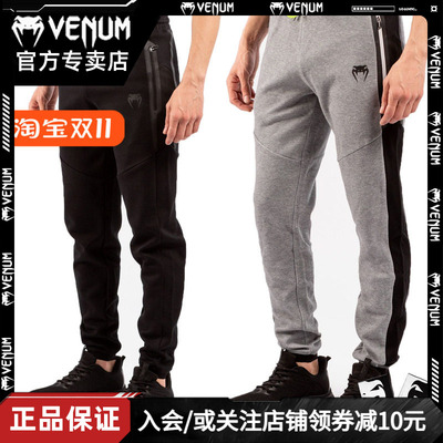 毒液运动休闲长裤拳击运动裤卫裤