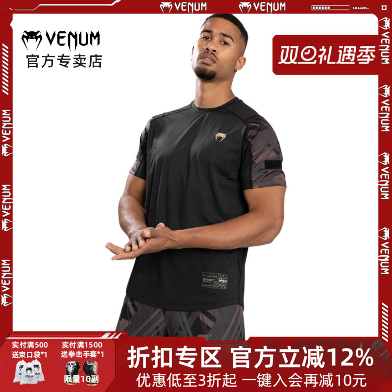 VENUM毒液健身运动训练速干T恤