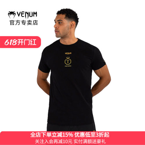 毒液联名拳击泰拳格斗训练棉T恤