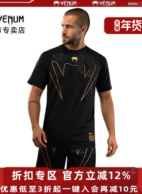 VENUM SERPENTI 毒液拳击格斗运动速干T恤 健身跑步休闲训练短袖