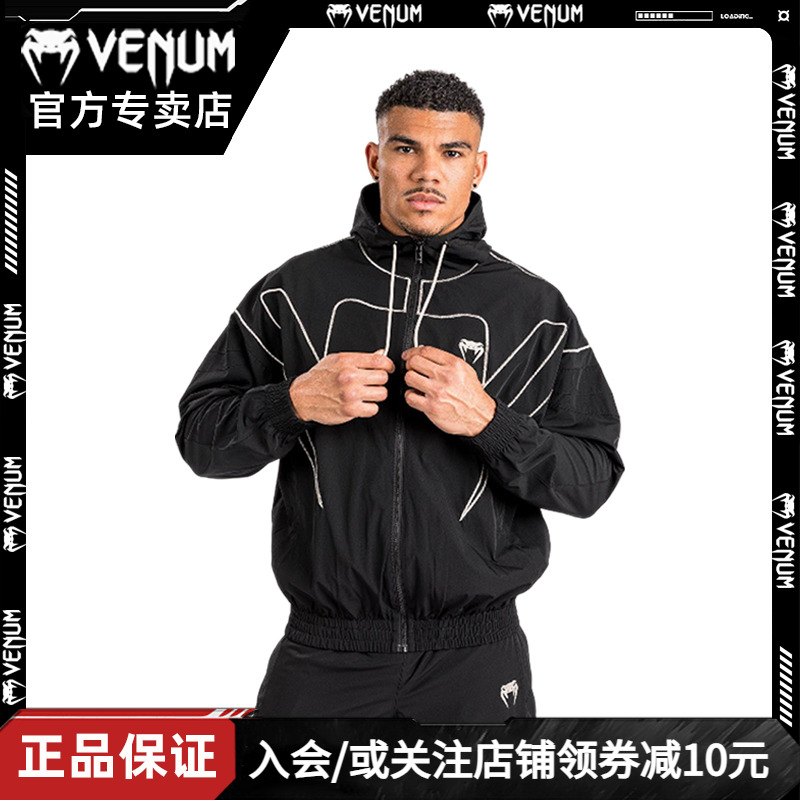 VENUM毒液ATTACK90新款运动夹克