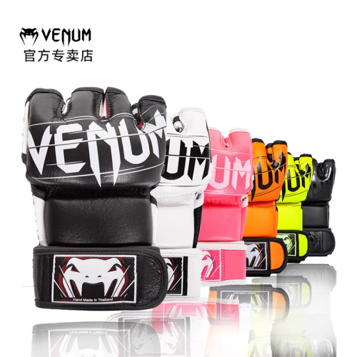 VENUMUFC综合格斗实战训练拳套