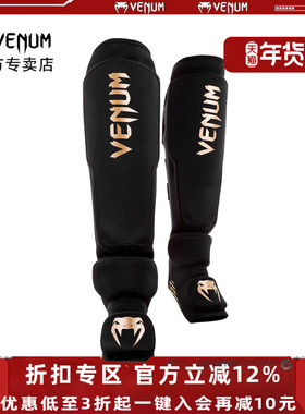 VENUM SHINGUARDS KONTACT EVO 综合格斗护胫护腿拳击护具护小腿