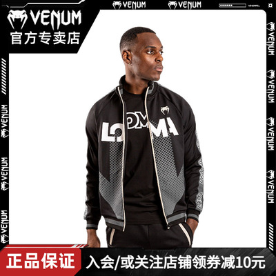 VENUM毒液洛马琴科联名夹克卫衣