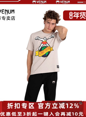 VENUM 毒液 ULTI-MAN 新款全棉圆领短袖健身跑步运动训练休闲T恤