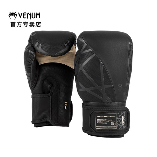 VENUM毒液TECMO2.0拳击拳套