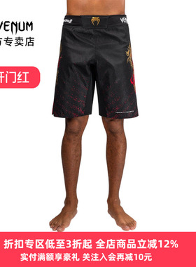 VENUM X TEKKEN 8 毒液联名铁拳8 MMA 拳击搏击综合格斗训练短裤