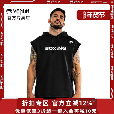 毒液无袖连帽衫拳击泰拳T恤背心