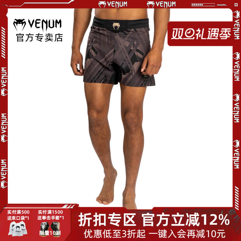 VENUM综合泰拳搏击格斗速干短裤