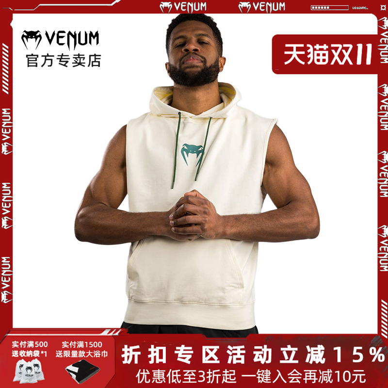 毒液男款健身跑步运动无袖帽衫