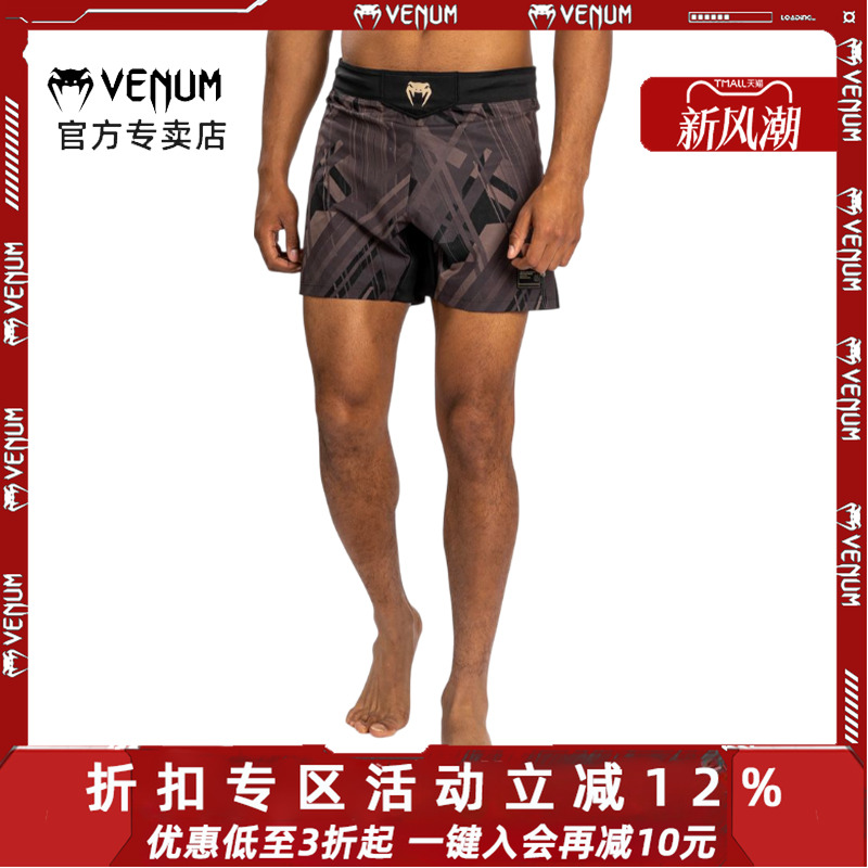 VENUM综合泰拳搏击格斗速干短裤