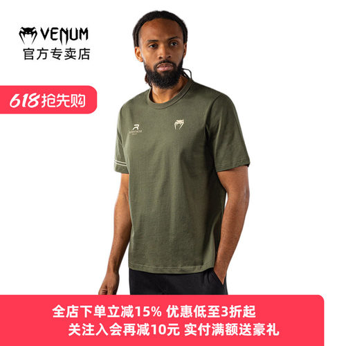 毒液联名格斗健身运动T恤短袖