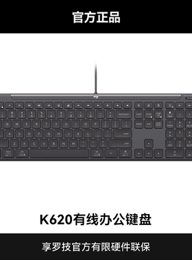 商用罗技K620有线办公键盘 办公轻音键盘AI按键会议控制办公利器