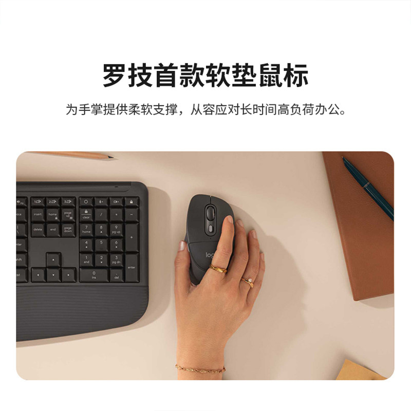 罗技M850L无线蓝牙鼠标人体工学台式电脑笔记本通用办公滑鼠掌垫