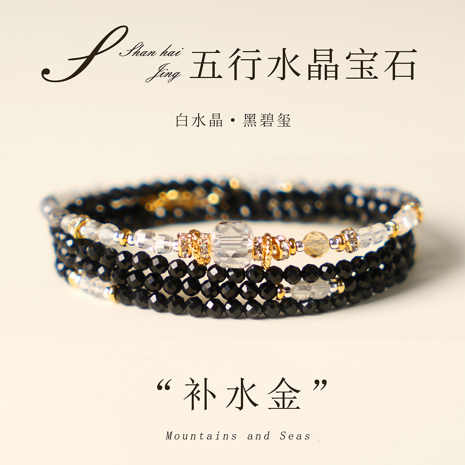碧玺手链项链两用百搭高级感黄水晶新中式轻奢五行水晶女款