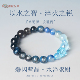 礼物 串珠水滴款 海蓝宝手串蓝绿晶时尚 简约高级感手链新中式