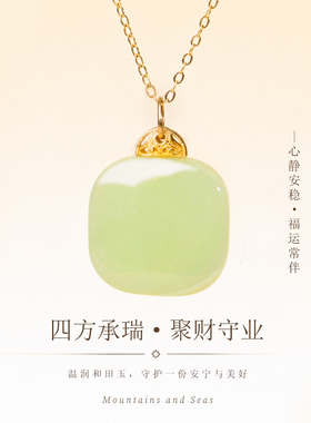 和田玉项链吊坠福运常伴女款