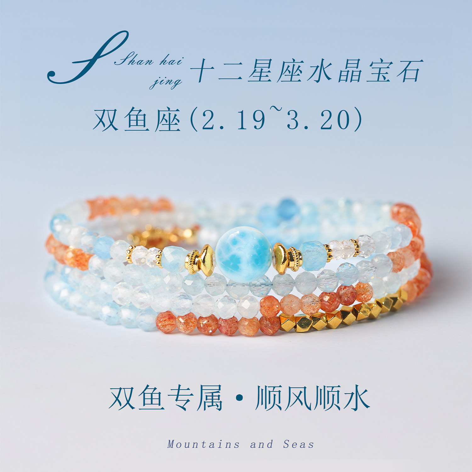 天然海蓝宝项链十二星座天然水晶颈饰新中式配饰女款叠戴