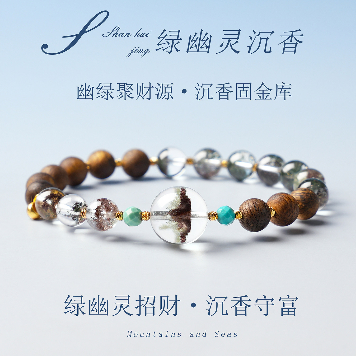 天然绿幽灵手串百搭款新潮女款招财转运奢华风手链礼物配饰