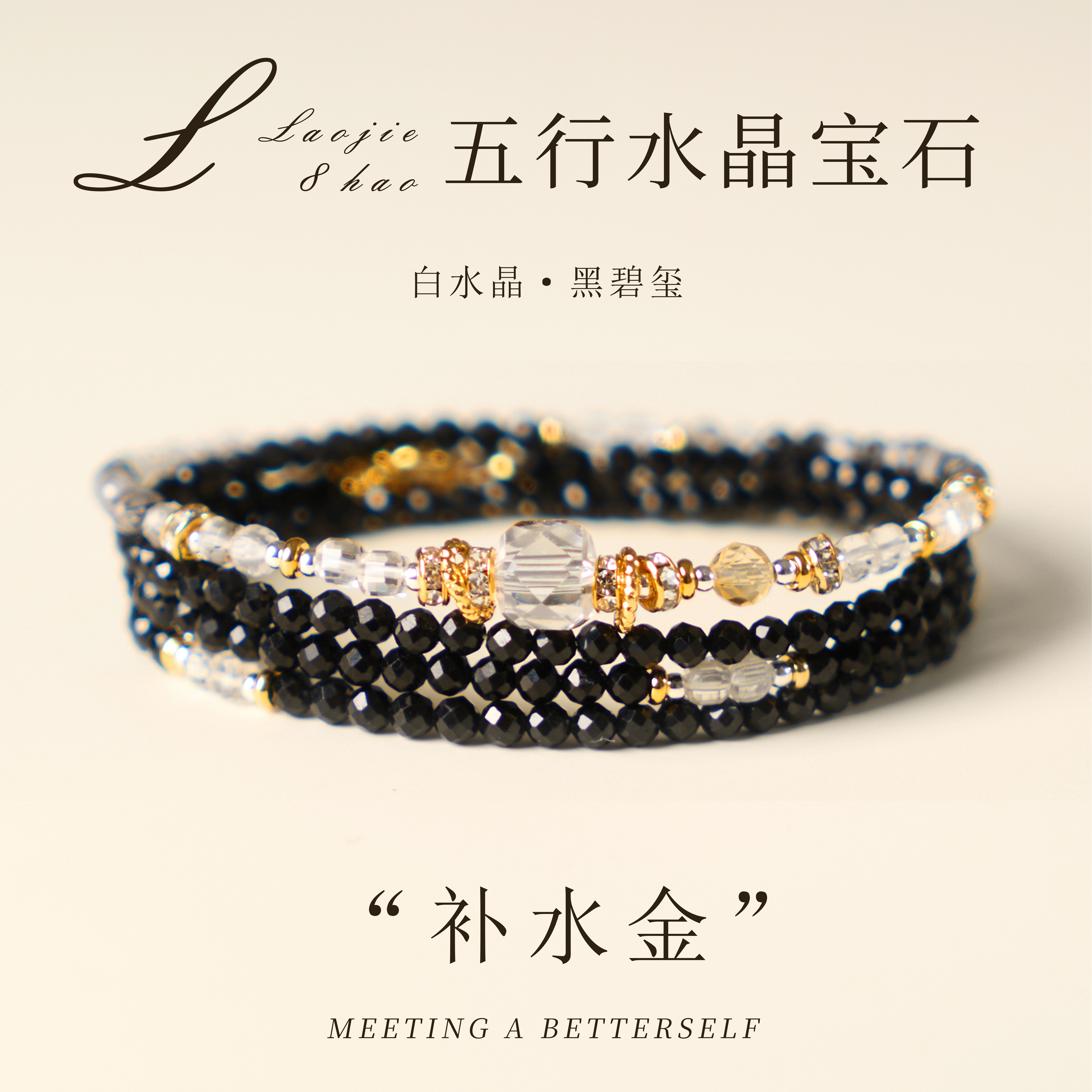 碧玺手链项链两用百搭高级感黄水晶新中式轻奢五行水晶女款