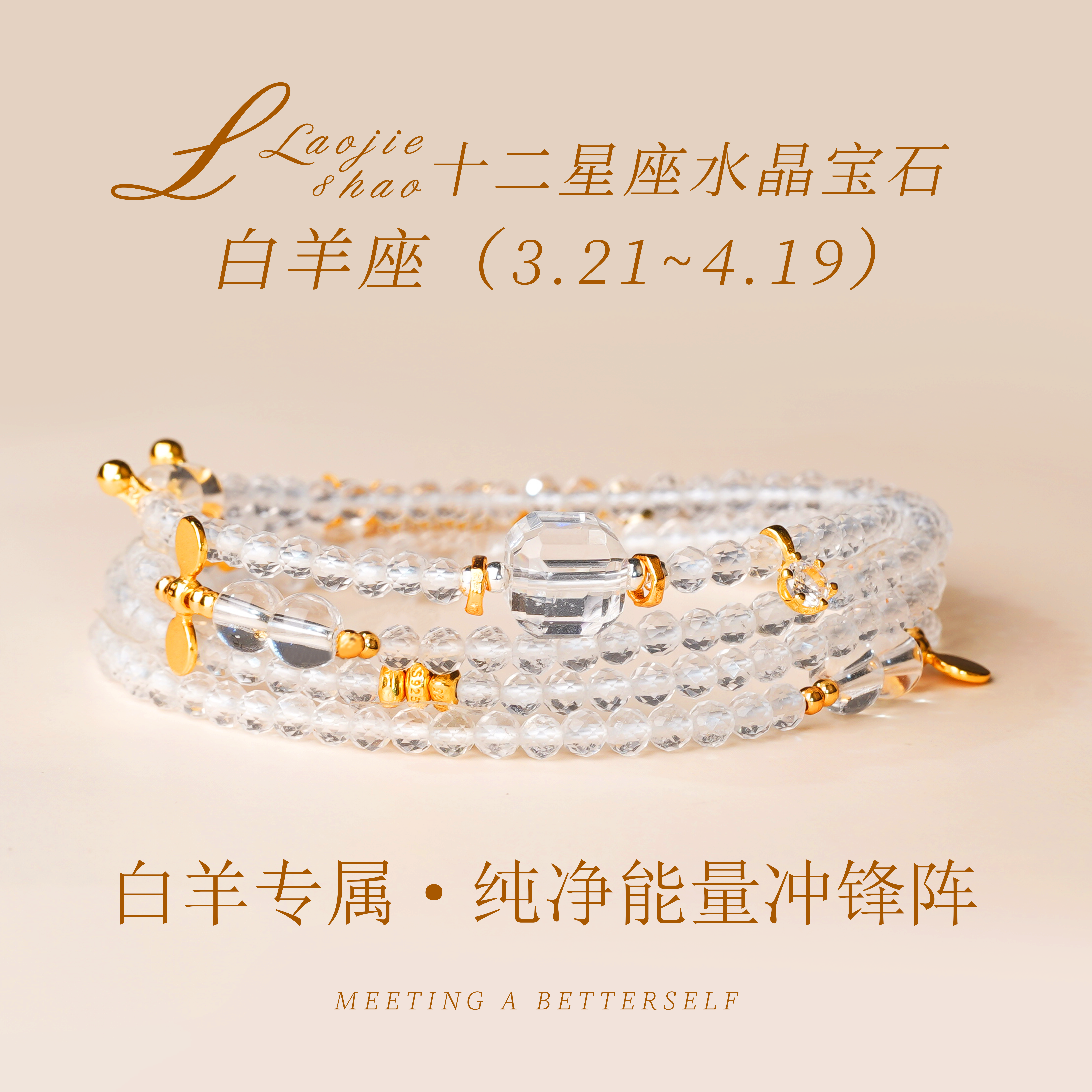 白水晶天然水晶串珠白水晶手串天然奇楠简约气质手链单颗十二星座