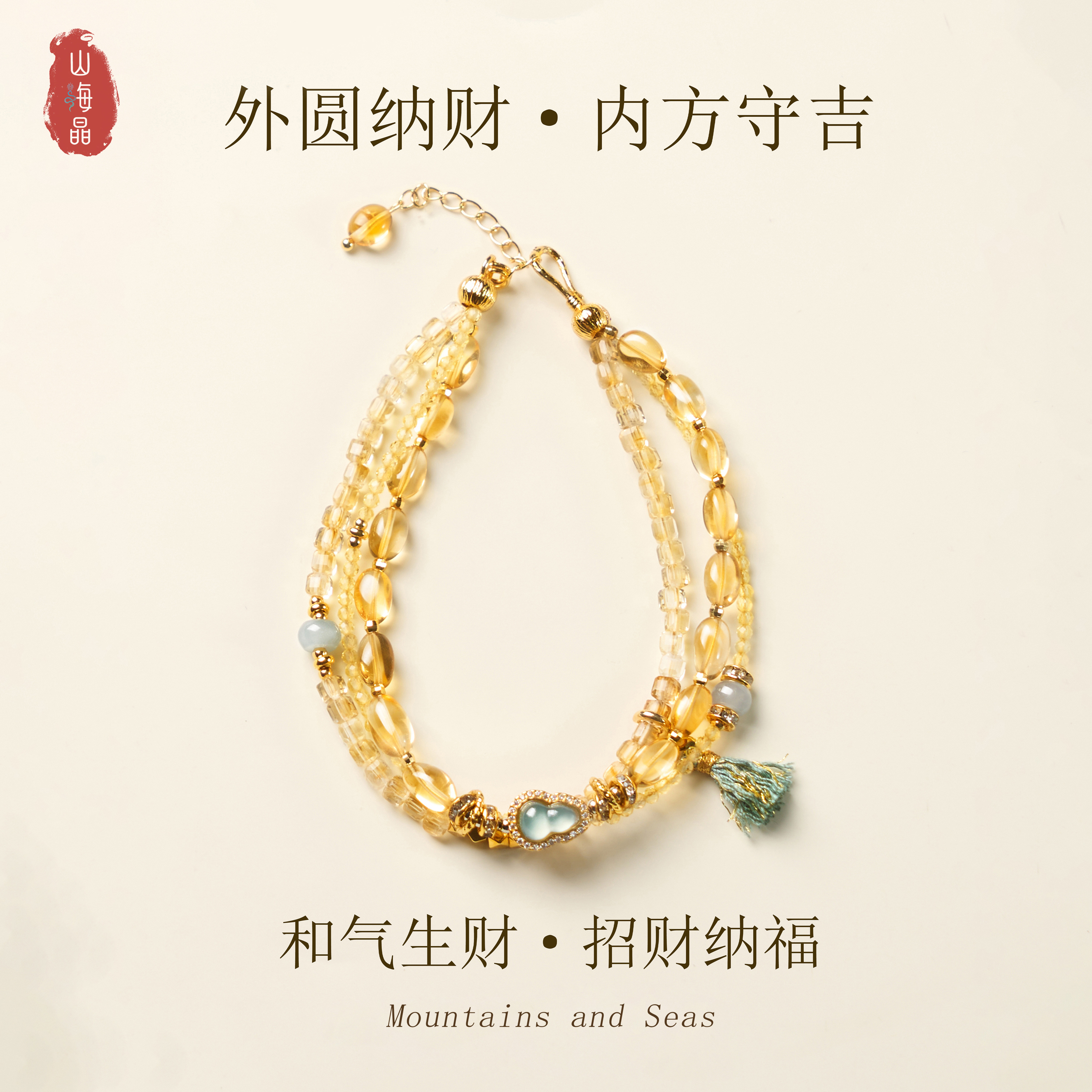天然黄水晶招财纳福串珠转运手链女款气质精品百搭收藏级手串首饰
