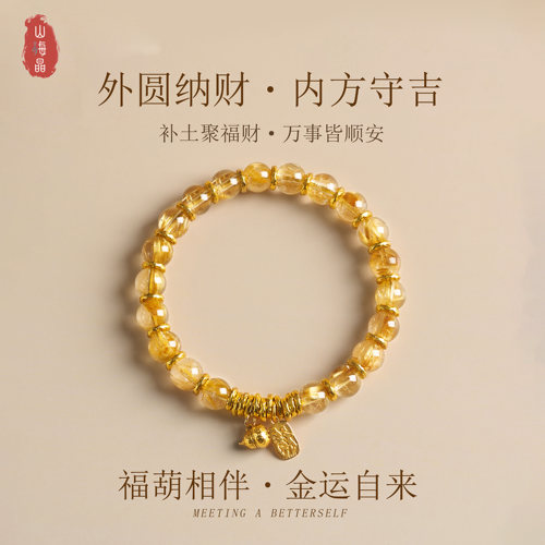 金发晶手串转运珠天然水晶手链