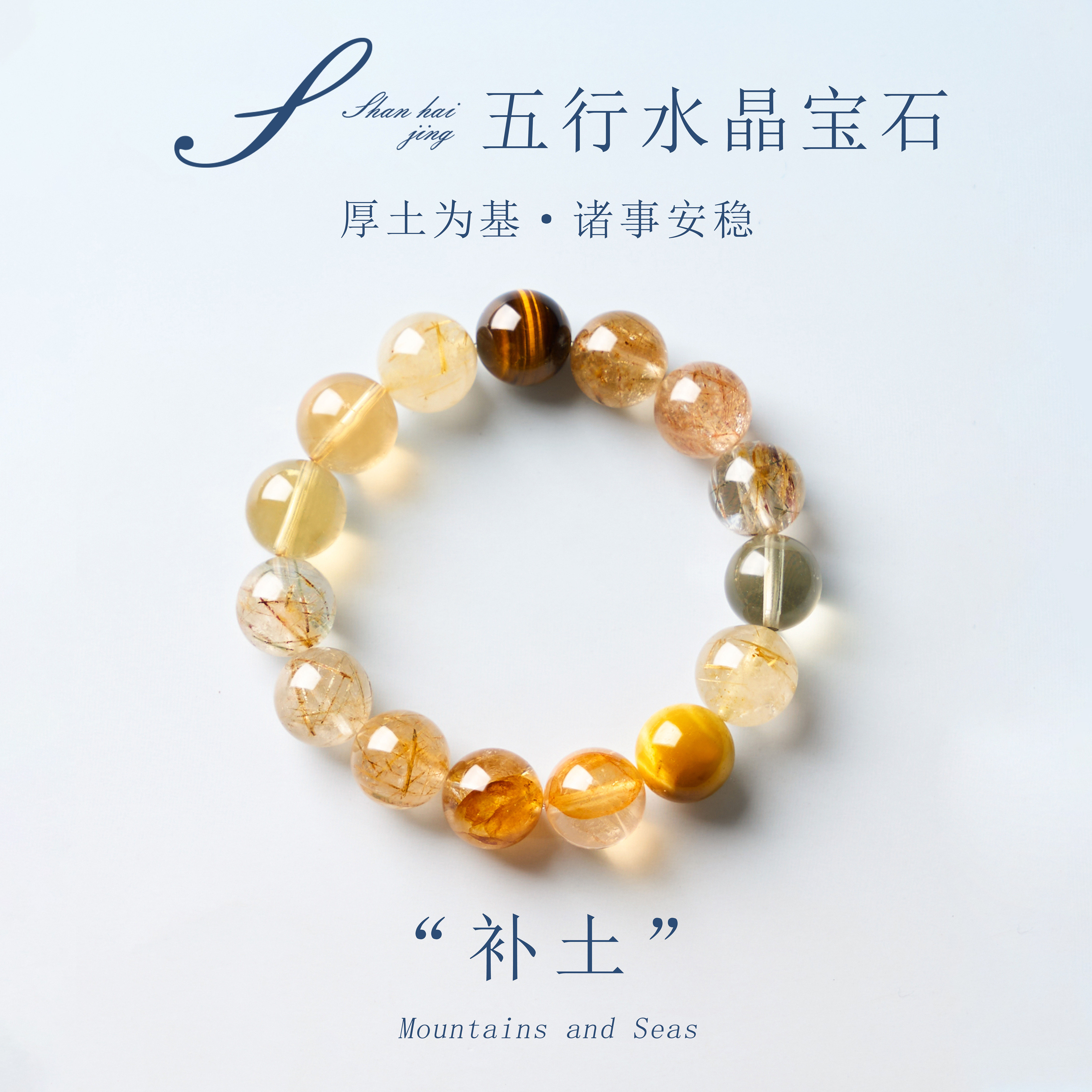 五行补火天然黄水晶手串水晶手链图片