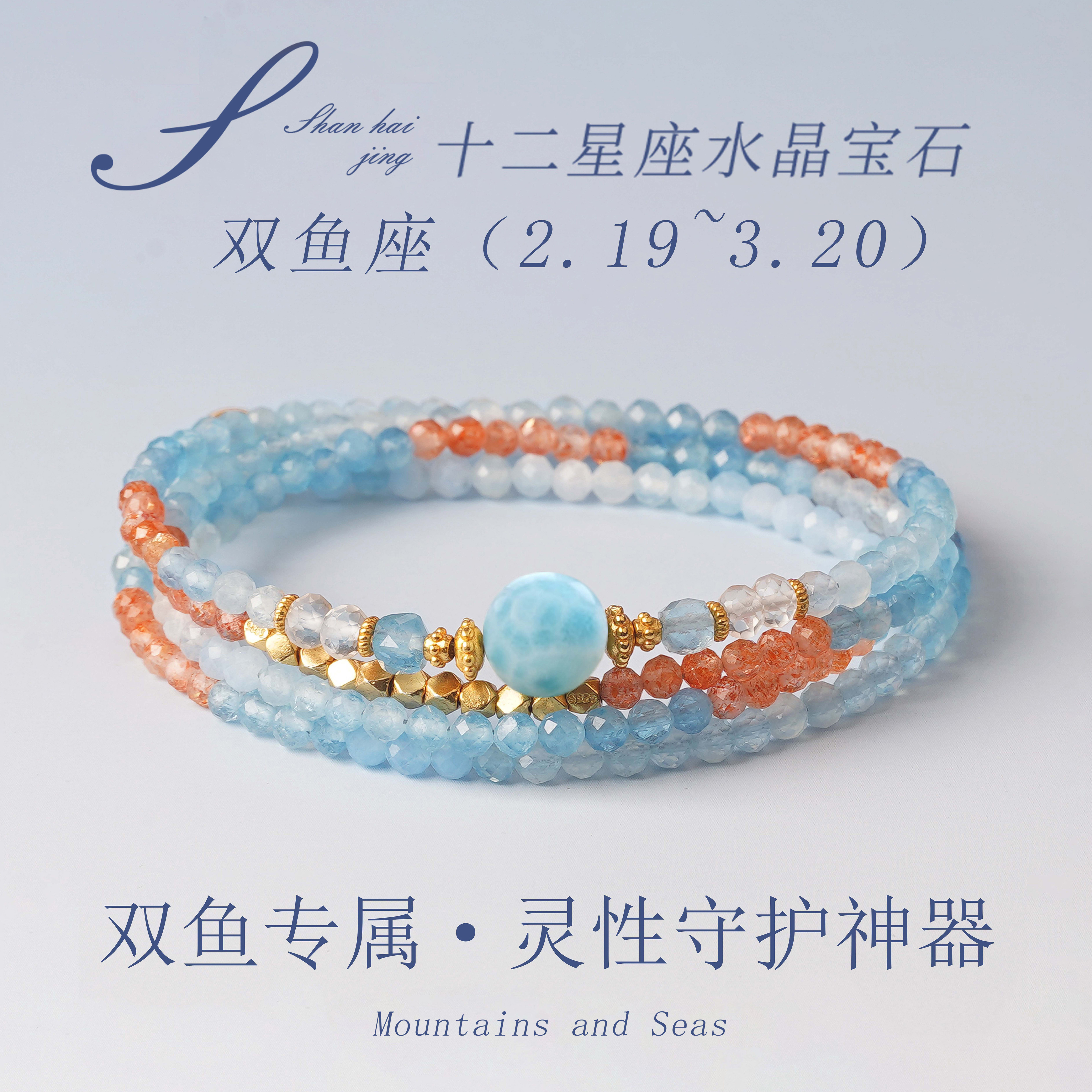 海蓝宝项链天然水晶叠戴颈饰新中式配饰女款天然石闺蜜礼物