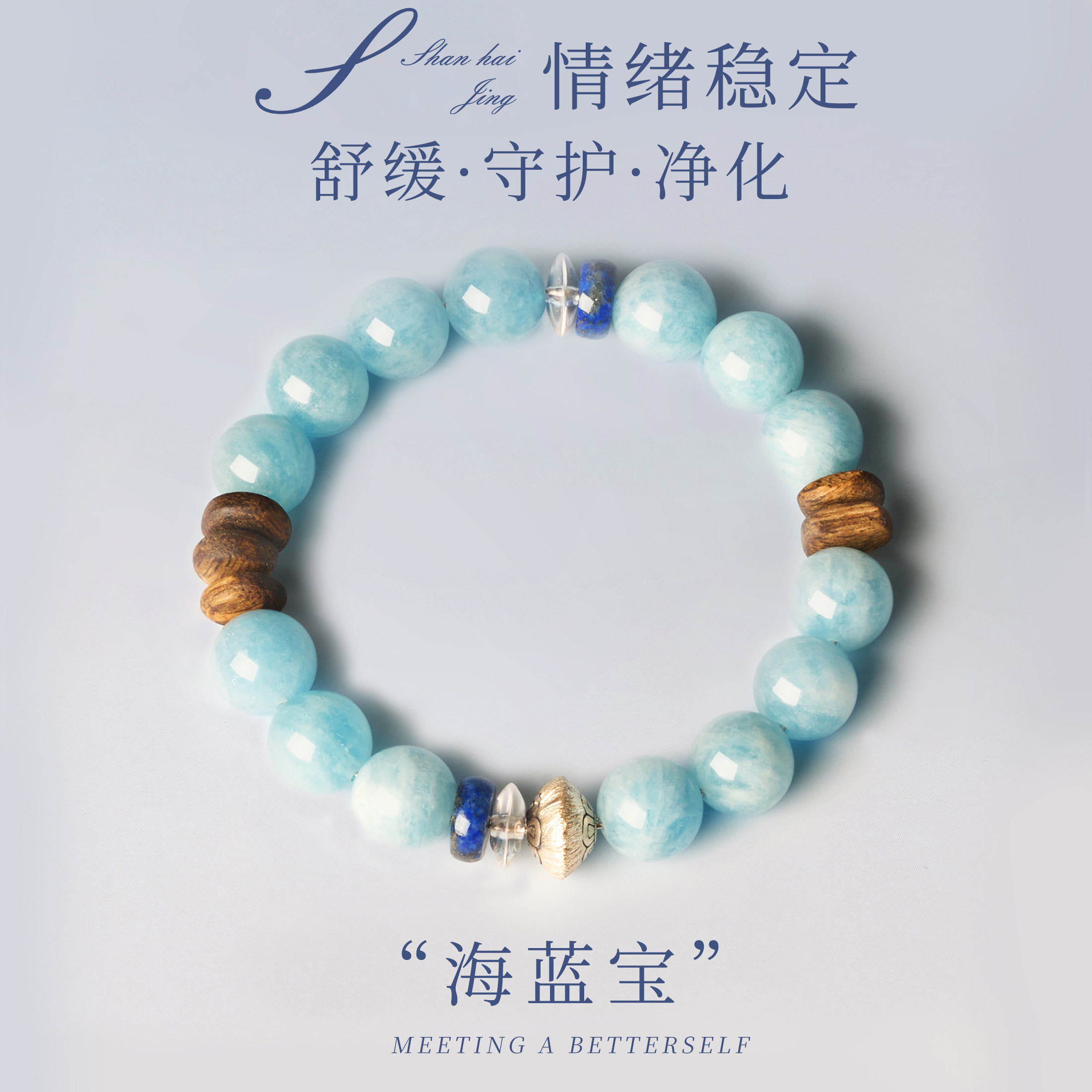天然海蓝宝手链女款手串项链招米暴富饰品送女友闺蜜生日礼物