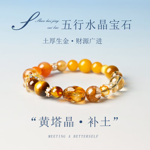天然黄水晶手串珠宝饰品手链
