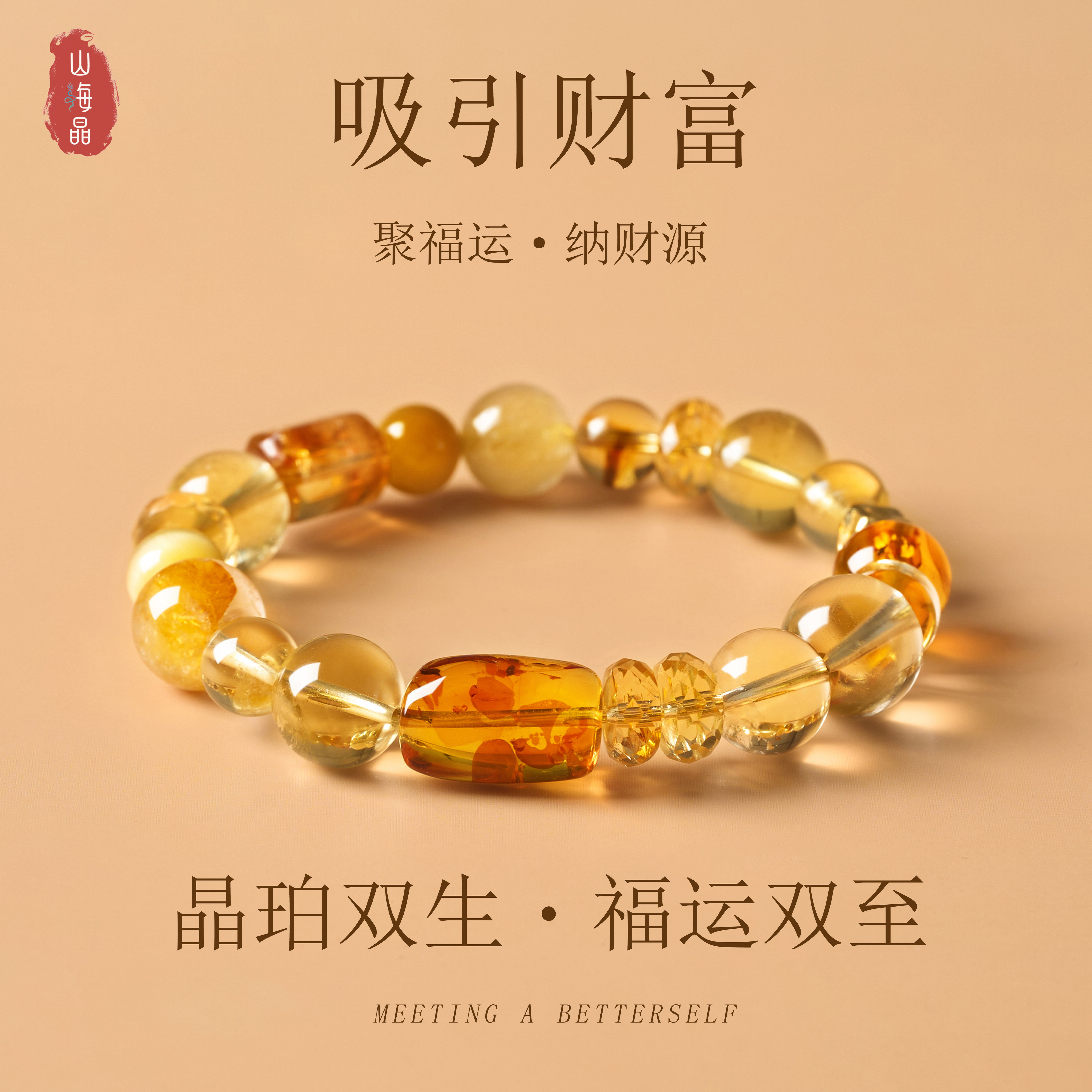 黄水晶手串天然水晶手链女聚财正品礼物纯天然水晶手串秋季穿搭