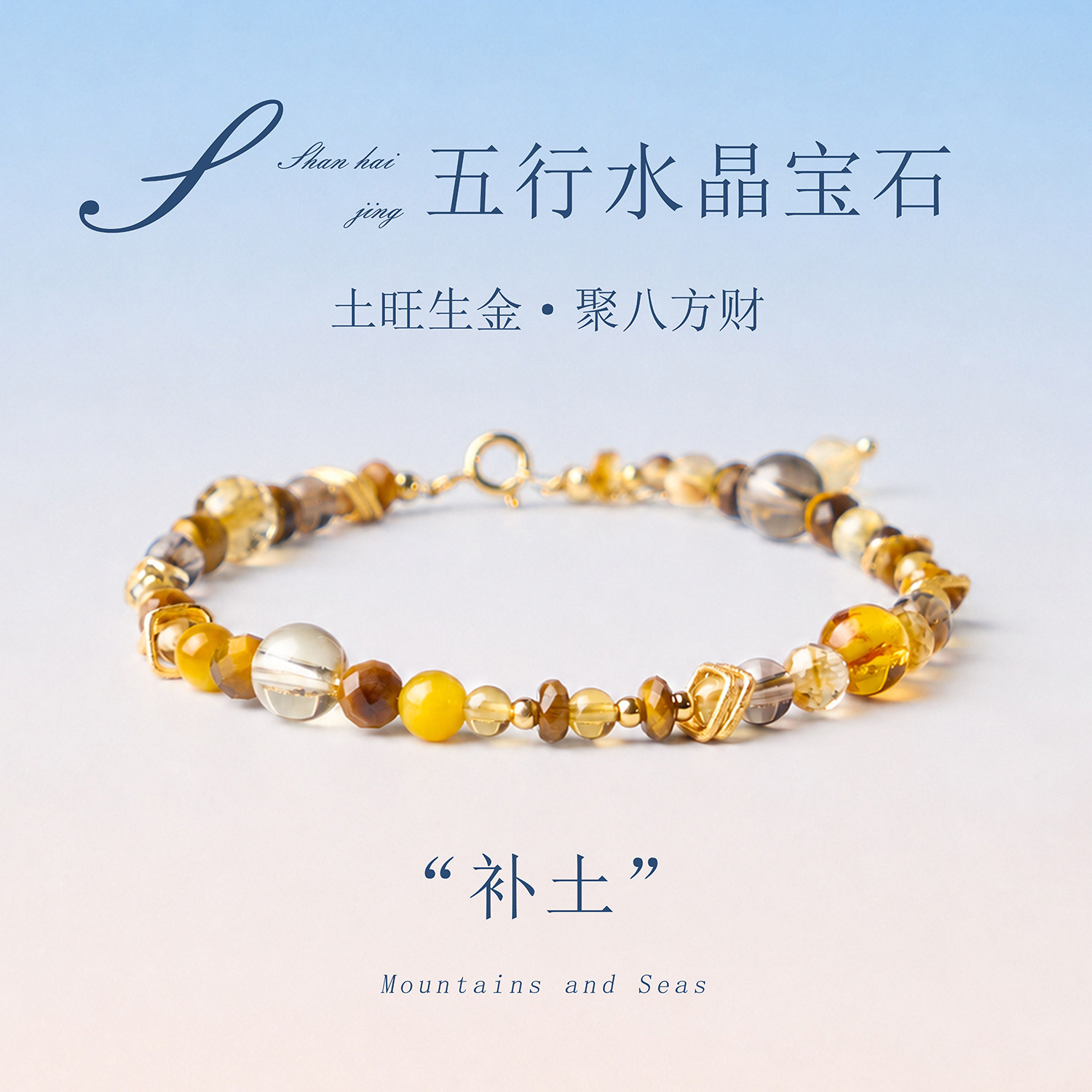 天然黄水晶手串招财转运串珠饰品女款新中式奢华风手链生日礼物