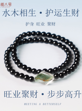 黑曜石绿幽灵吊坠水木相生项链