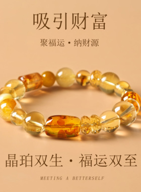 天然黄水晶手串黄塔晶花珀聚福运纳财源旺事业原创设计本命年