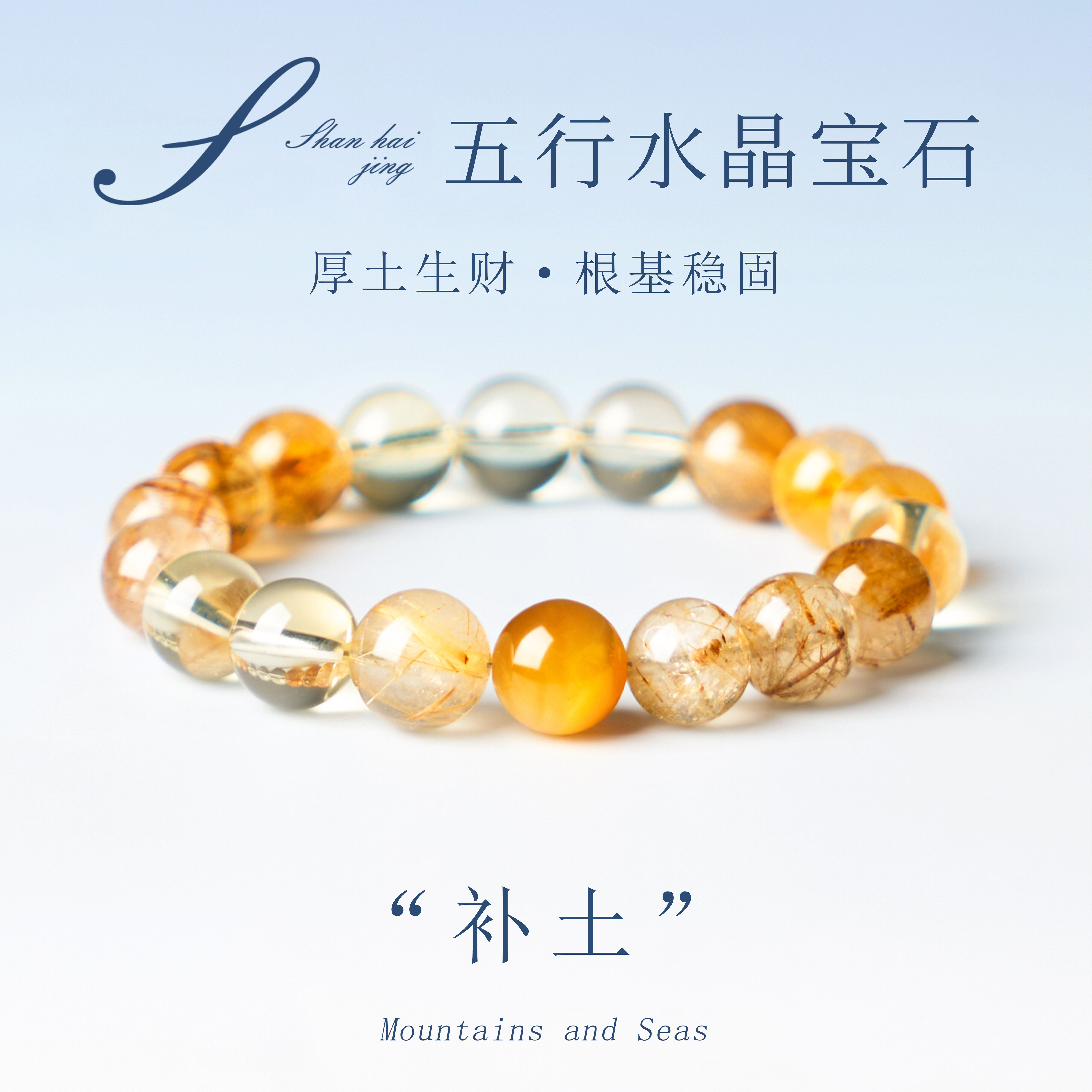 天然黄水晶手串转运珠厚土生财稳固补士手链送女友节日礼物