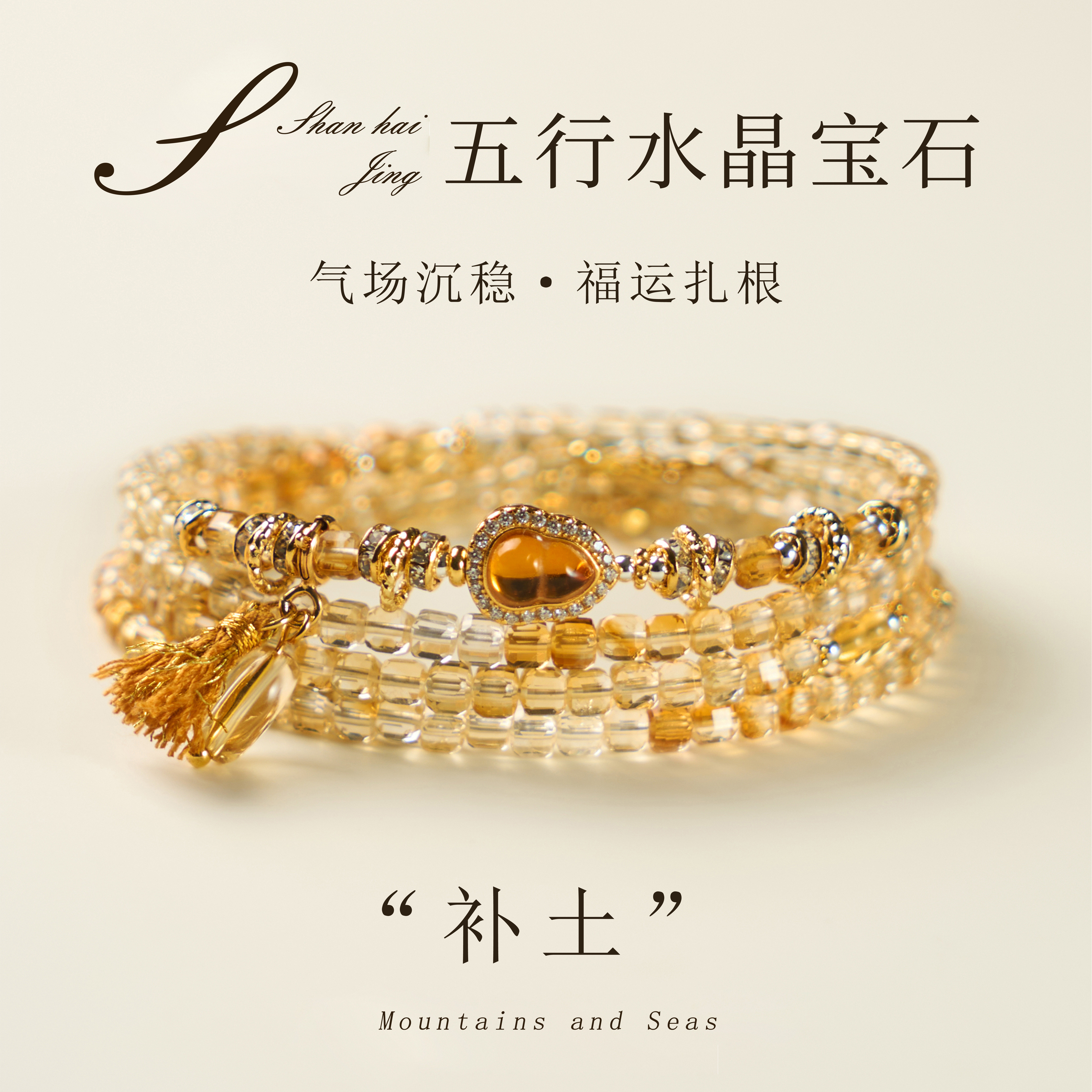 黄水晶手串水晶装饰手链新中式流苏轻奢精致天然