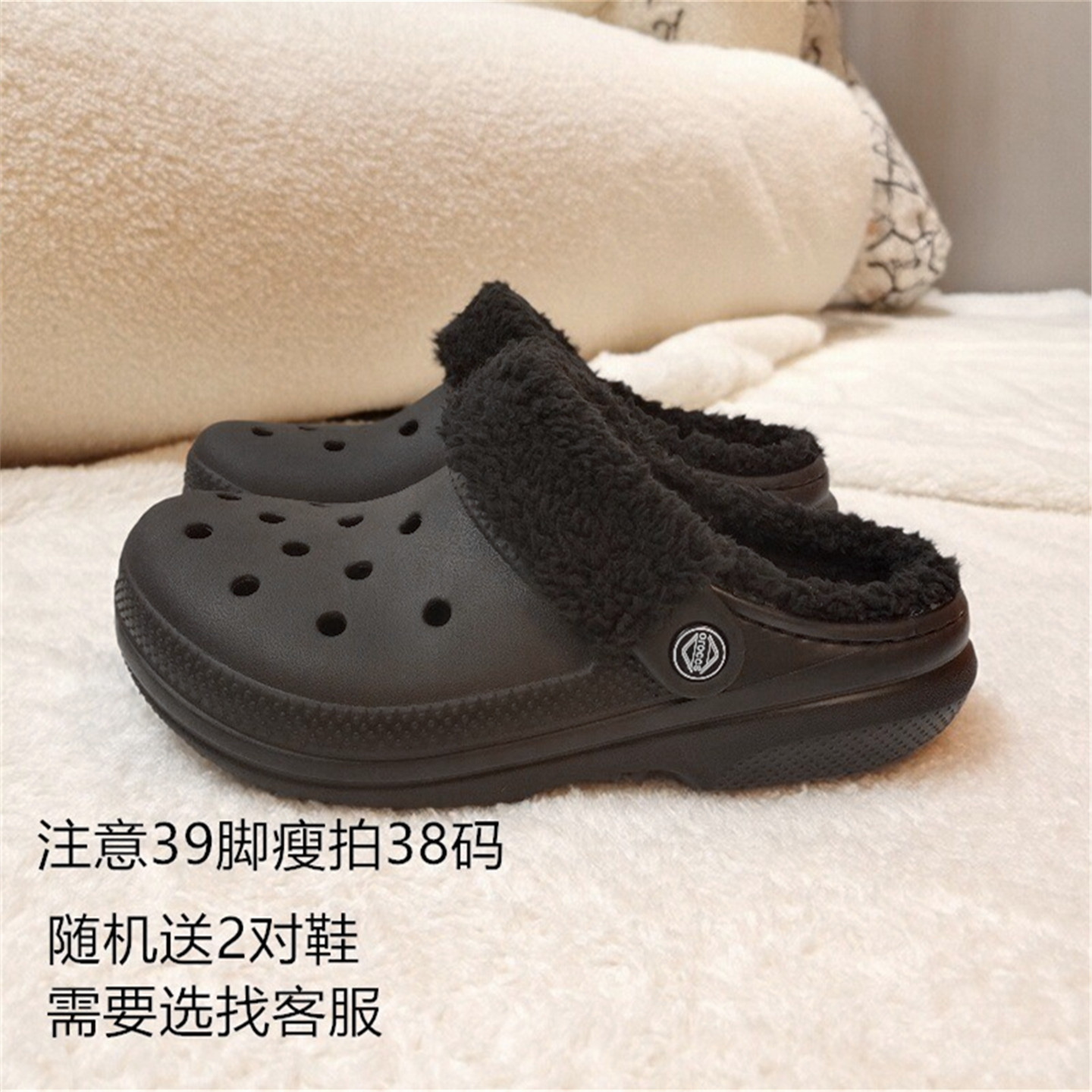 oroccs毛绒保暖鞋带毛绒洞洞鞋