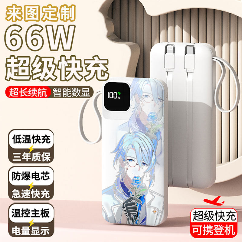 【3C认证】可爱趣味充电宝20000毫安移动电源快充动漫学生耐用女