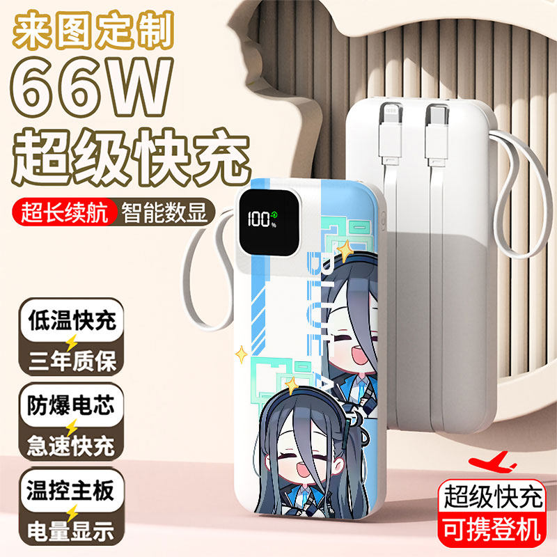 【3C认证】可爱趣味充电宝10000毫安移动电源快充动漫学生耐用女