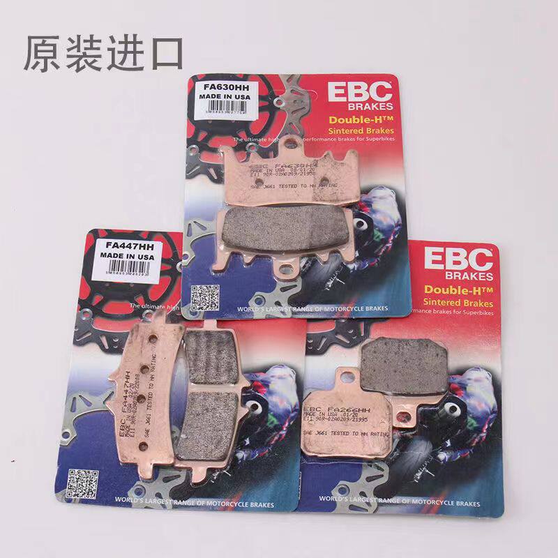 英国ebc刹车片摩托踏板车前后刹适用于春风川崎杜卡迪凯越宝马ktm