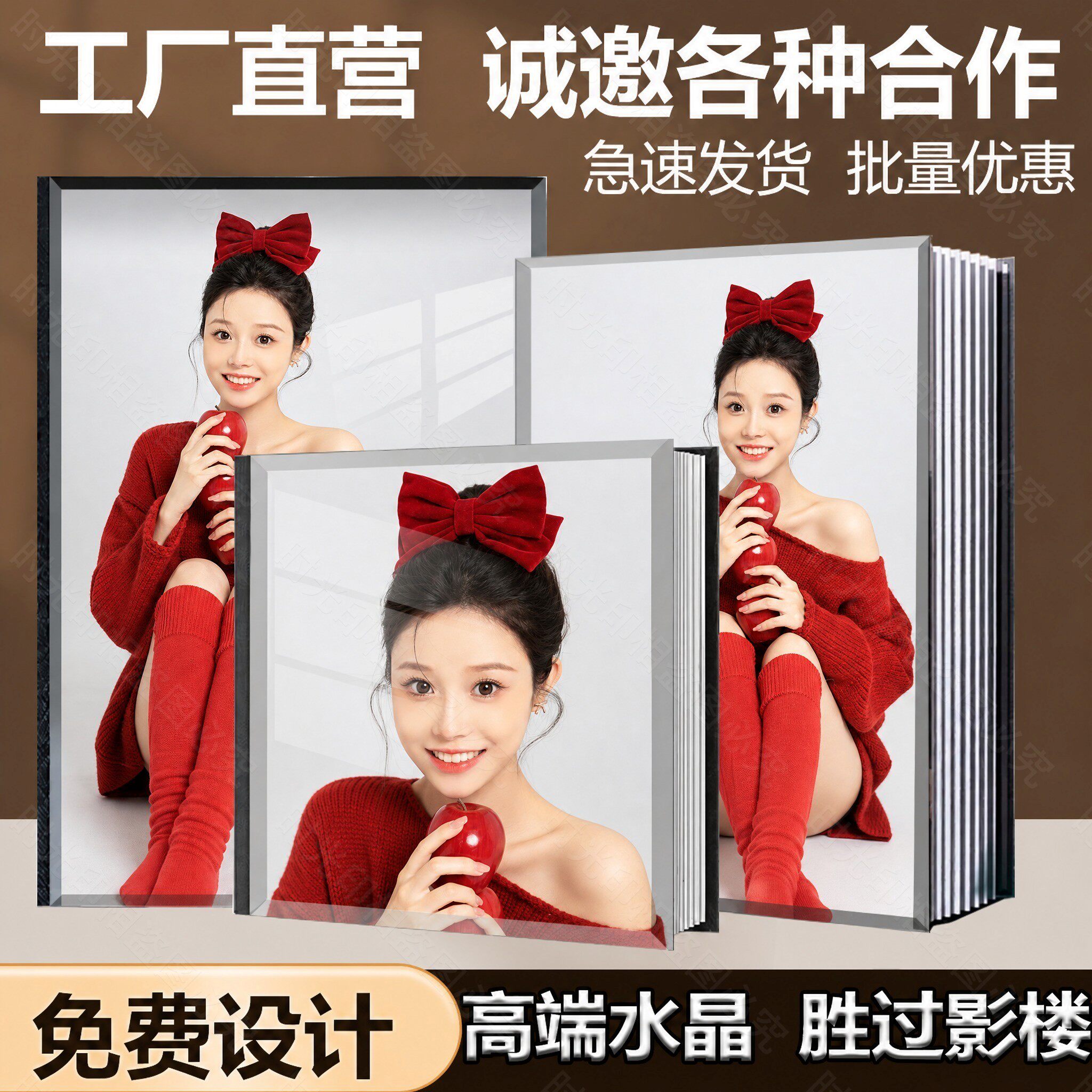 水晶相册定制照片书婚纱照制作高端影楼结婚做宝宝纪念册写真入册